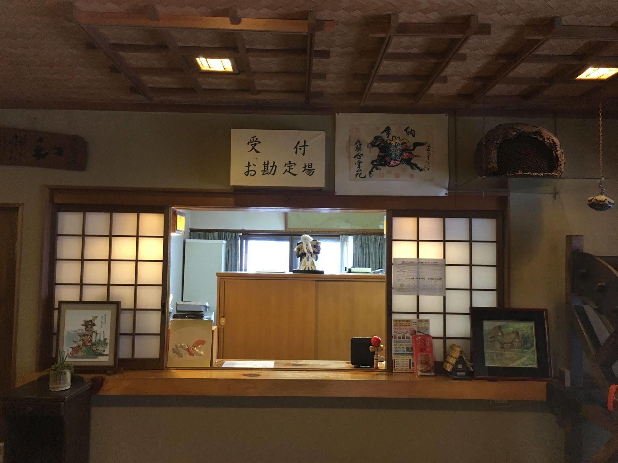 Hida Gasshoen Takayama  Exterior foto